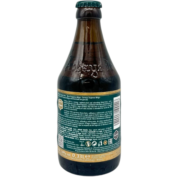 Bières de Chimay Chimay 150 (Green)